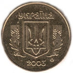 Thumb 50 kopeek 2003 goda 53