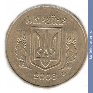 Full 50 kopeek 2008 goda 53