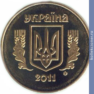 Full 50 kopeek 2011 goda 53
