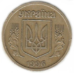 Thumb 1 grivna 1996 goda