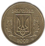 Thumb 1 grivna 2002 goda