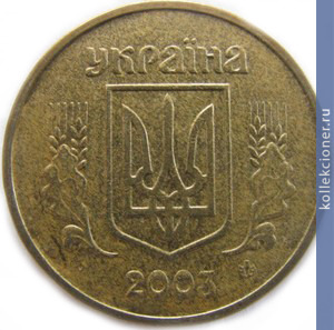 Full 1 grivna 2003 goda