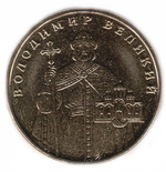 Thumb 1 grivna 2006 goda