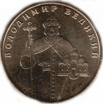 Thumb 1 grivna 2011 goda