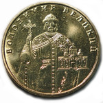 Thumb 1 grivna 2012 goda