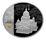 Thumb 25 rubley 2014 goda isaakievskiy sobor o monferrana