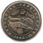 Thumb 3 tenge 1993 goda