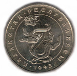Thumb 5 tenge 1993 goda 46