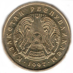 Thumb 5 tenge 1997 goda