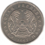 Thumb 20 tenge 1997 goda