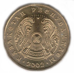 Thumb 5 tenge 2002 goda