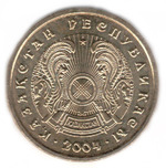 Thumb 1 tenge 2004 goda