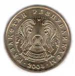 Thumb 5 tenge 2004 goda