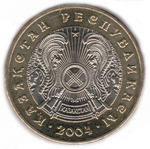 Thumb 100 tenge 2004 goda