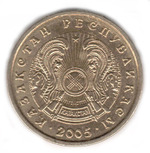 Thumb 1 tenge 2005 goda