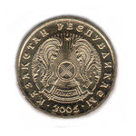 Thumb 2 tenge 2005 goda