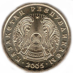 Thumb 5 tenge 2005 goda