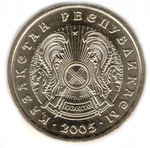 Thumb 10 tenge 2005 goda