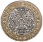 Thumb 100 tenge 2005 goda