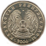 Thumb 5 tenge 2006 goda