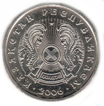 Thumb 20 tenge 2006 goda