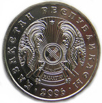 Thumb 50 tenge 2006 goda