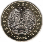 Thumb 100 tenge 2006 goda