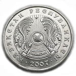 Thumb 50 tenge 2007 goda