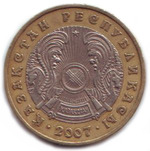 Thumb 100 tenge 2007 goda