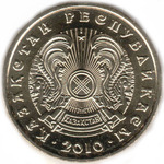 Thumb 10 tenge 2010 goda