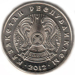 Thumb 20 tenge 2012 goda