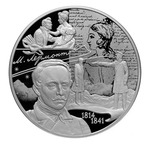 Thumb 25 rubley 2014 goda 200 letie so dnya rozhdeniya m yu lermontova