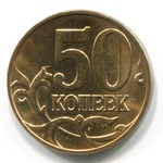 Thumb 50 kopeek 2013 goda