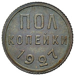 Thumb polkopeyki 1927 goda