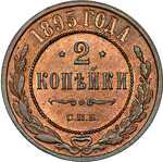 Thumb 2 kopeyki 1895 goda spb
