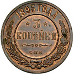 Thumb 3 kopeyki 1895 goda spb