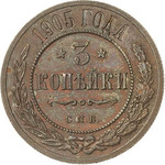 Thumb 3 kopeyki 1905 goda spb