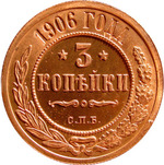 Thumb 3 kopeyki 1906 goda spb