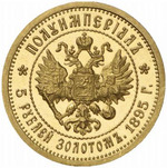 Thumb 5 rubley 1895 goda poluimperial