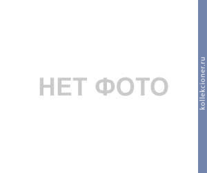 Full 5 rusov 1895 goda