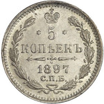Thumb 5 kopeek 1897 goda spb ag