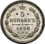 Thumb 5 kopeek 1898 goda spb ag