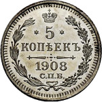 Thumb 5 kopeek 1908 goda spb eb