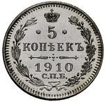 Thumb 5 kopeek 1910 goda spb eb