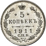 Thumb 5 kopeek 1911 goda spb eb