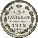 Thumb 5 kopeek 1912 goda spb eb