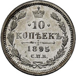 Thumb 10 kopeek 1895 goda spb ag
