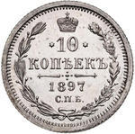 Thumb 10 kopeek 1897 goda spb ag