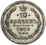 Thumb 10 kopeek 1902 goda spb ar