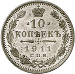 Thumb 10 kopeek 1911 goda spb eb